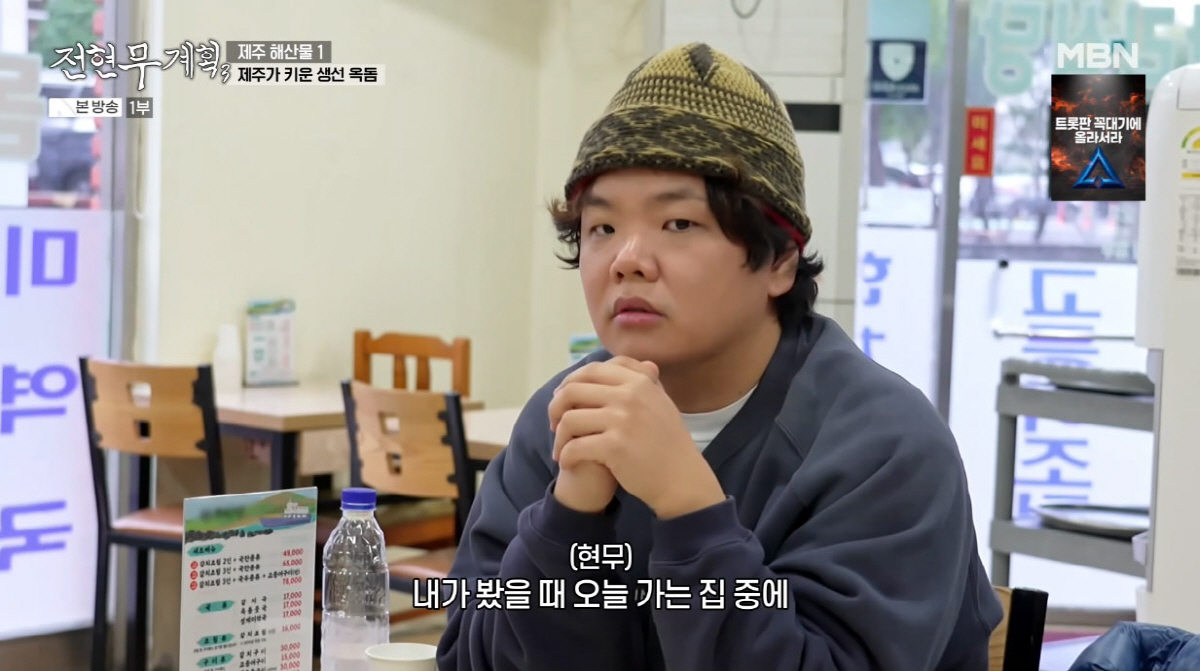 곽튜브, 만삭 아내 '순산' 위해 옥돔뭇국 맛집 급파…전현무도 놀란 '사…