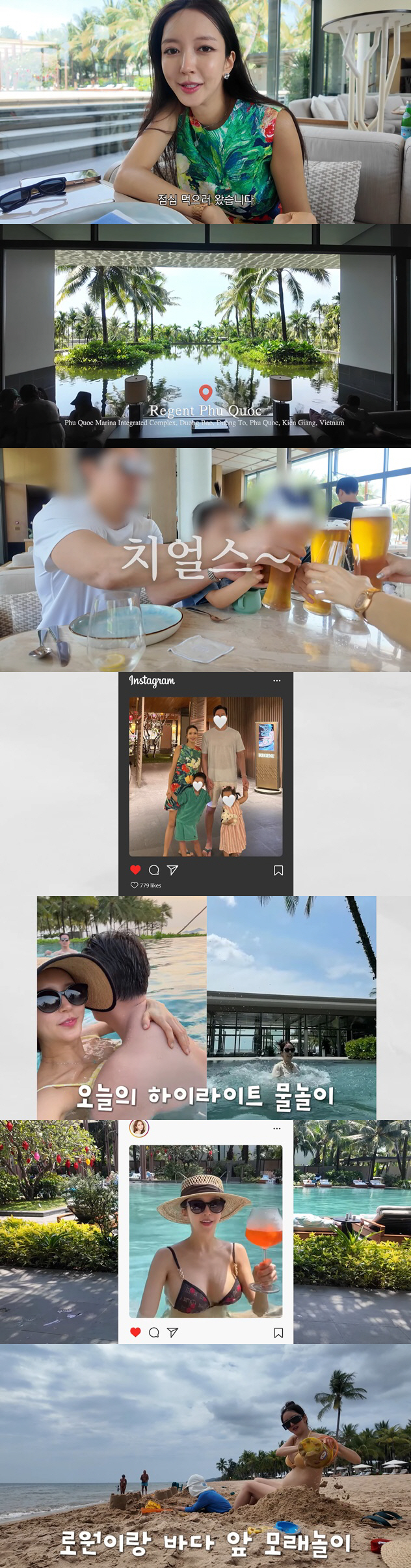 '이필립♥' 박현선, 임신 5개월에도 비키니..남산만한 D라인 공개
