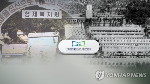 "형제복지원에 강제수용" 주장 60대, 1억원 손배 청구 기각