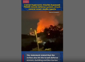 中연구진, 이란전쟁 와중에 