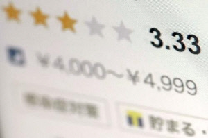 '식당 앱 알고리즘 변경에 손해' 소송한 재일 한식점 최종 패소