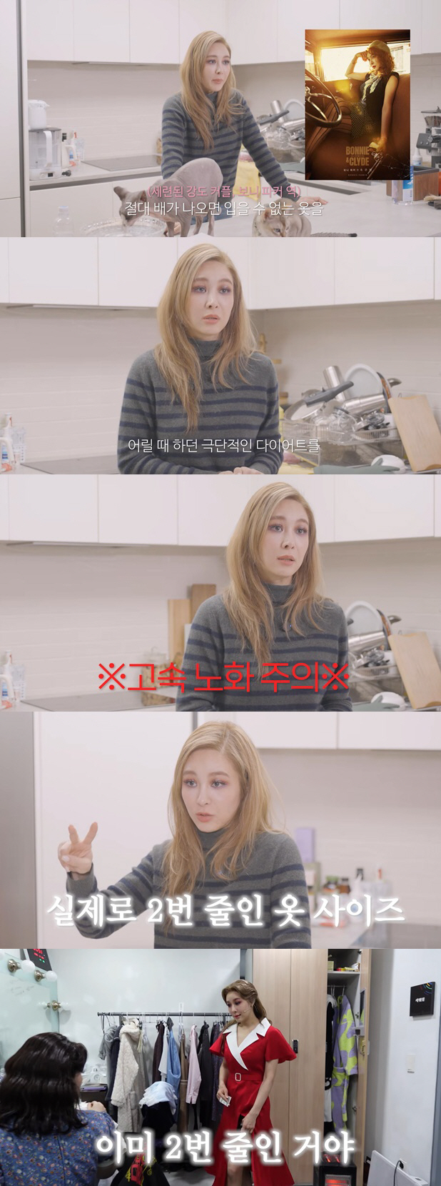 '173cm' 옥주현, 허리사이즈 2번 줄인 비결.."극단 다이어트는 노…