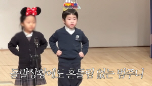 박은영, '2000만원 영어유치원' 아들 실력 공개 