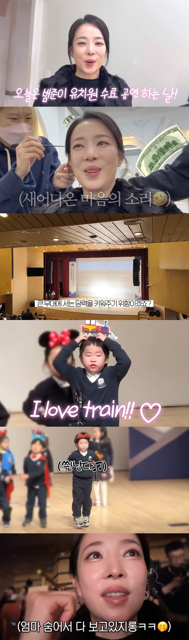 박은영, '2000만원 영어유치원' 아들 실력 공개 "1년 학비가 얼마인…