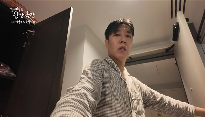 김영철, 영국 유학 중 비상상황…호텔서 화재 경보 