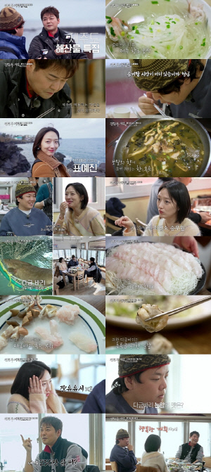 표예진, 최연소 승무원 출신이었다 