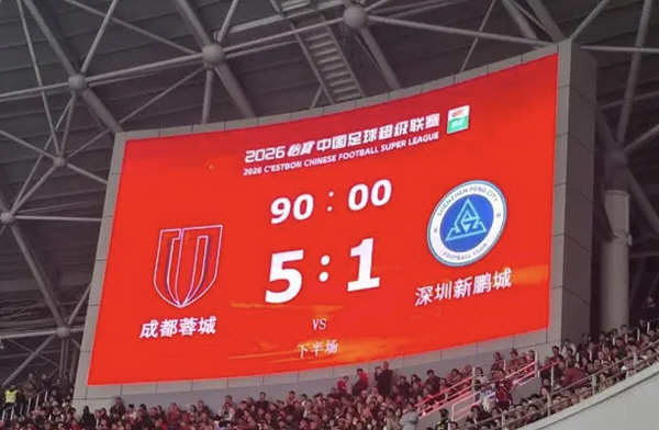 "승점 -10점 삭감이라니" 세계적으로 전례없는 대혼돈의 중국슈퍼리그 개…