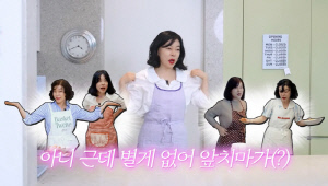 최화정, 앞치마만 100만 원↑…명품 못지 않은 패션 