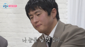 기안84, 성덕 됐다..롤모델 이토 준지와 만남에 눈물 