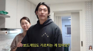 백지영, '학비 3천' 국제학교 딸에 보드게임 과외까지..♥정석원 