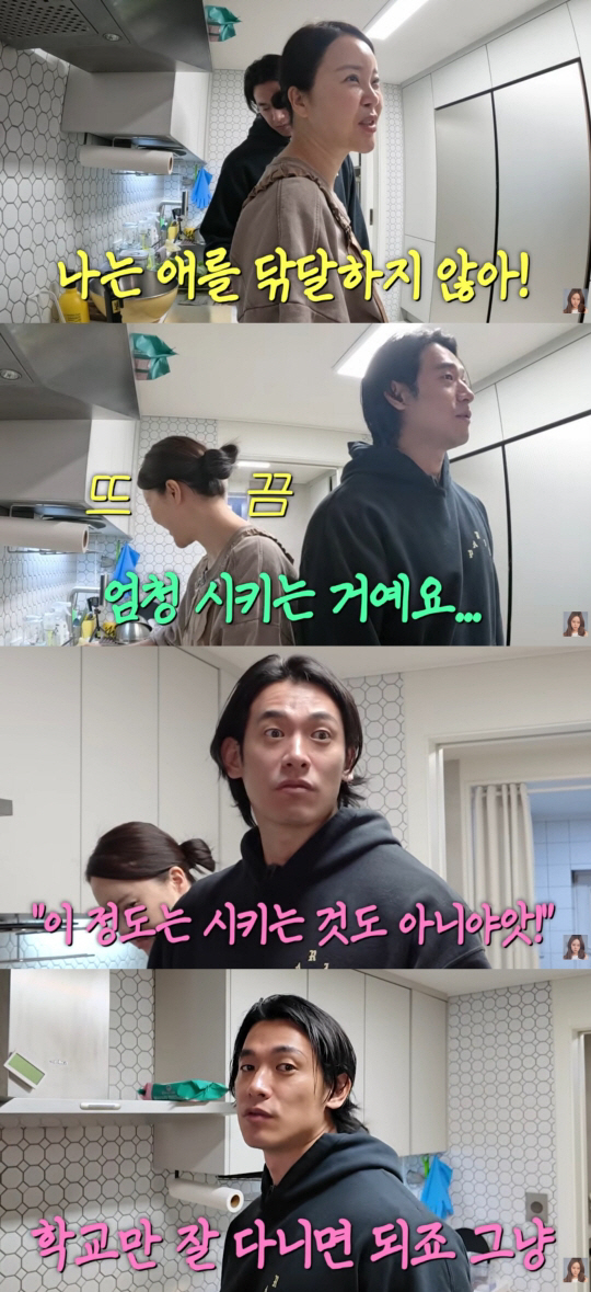 백지영, '학비 3천' 국제학교 딸에 보드게임 과외까지..♥정석원 "엄청…