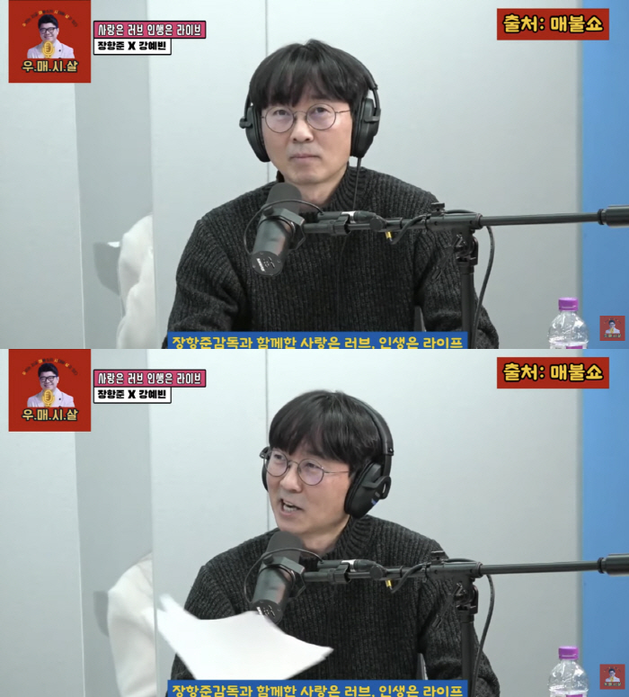 “몇 명이랑 잤나”..‘천만 거장’ 장항준, 과거 19금 발언 파묘