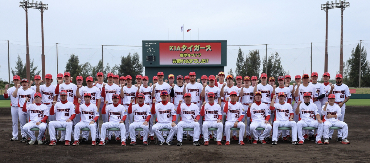 '캠프 MVP가 무려 8명이라고요?' 희망 되찾은 KIA, 8일 귀국길 …