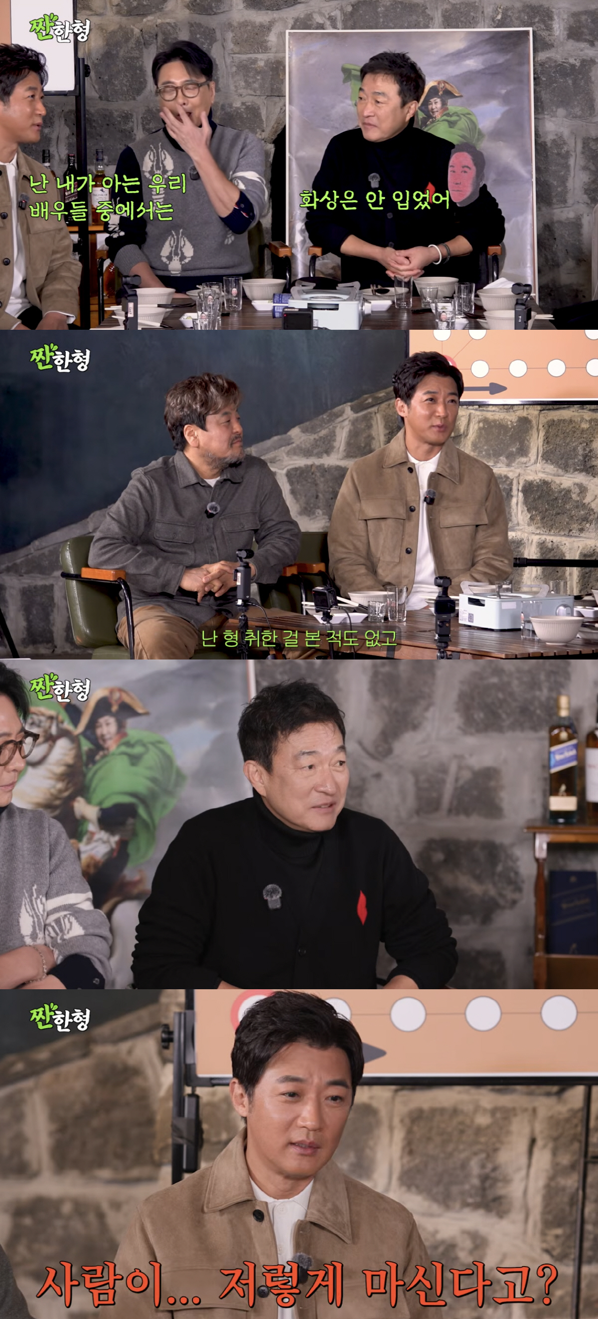 ‘또 음주운전’ 이재룡, 술 방송 파묘..“사람이 저렇게 술을 마실 수 …