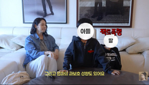 한가인, 지나친 '과보호' 육아 방식 반성 