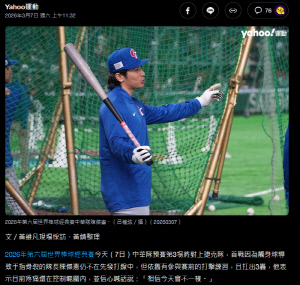 0대13 콜드패 이튿날, 손가락 골절 캡틴 배트 잡고 '쾅쾅쾅'…