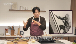 안성재, 가족 몰래 이라크 파병 간 이유 