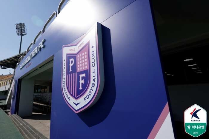 [K리그2 리뷰]''결자해지' 김지현 PK 실축→결승골' 파주 점령한 수…