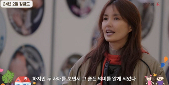 '두 딸 입양' 신애라, 보육원 자매 사연에 먹먹.."엄마가 데리러 올 …