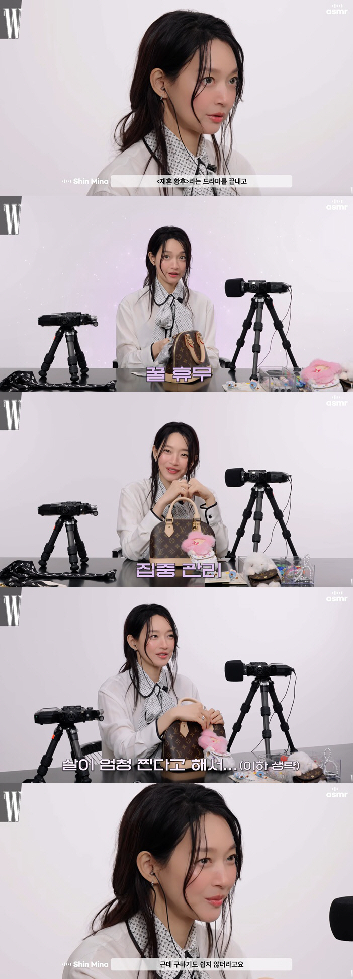 '♥김우빈과 결혼' 신민아, 요즘 푹 빠졌다 "'두쫀쿠' 맛있는데 살 엄…