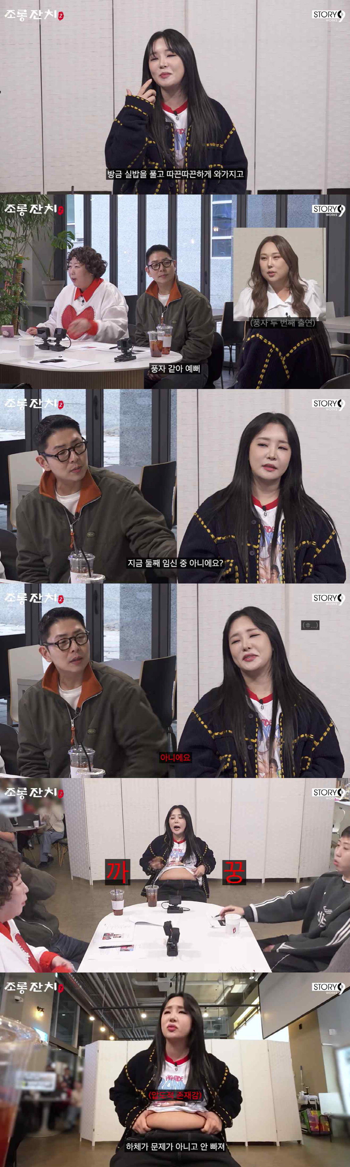 '73kg' 랄랄, 둘째 임신설 부른 '남산만한 배' 공개 "출산한지 2…