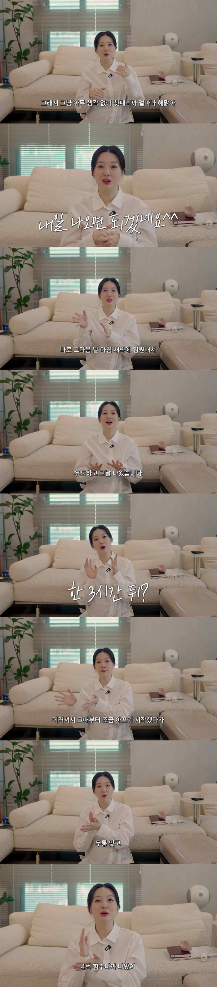 '오상진♥' 김소영, 無진통 출산 고백 "4번 힘주니 애 나와, 아프지도 않았다"(띵그리)