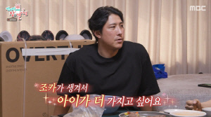 '지연과 이혼' 황재균, 재혼 고민 고백 