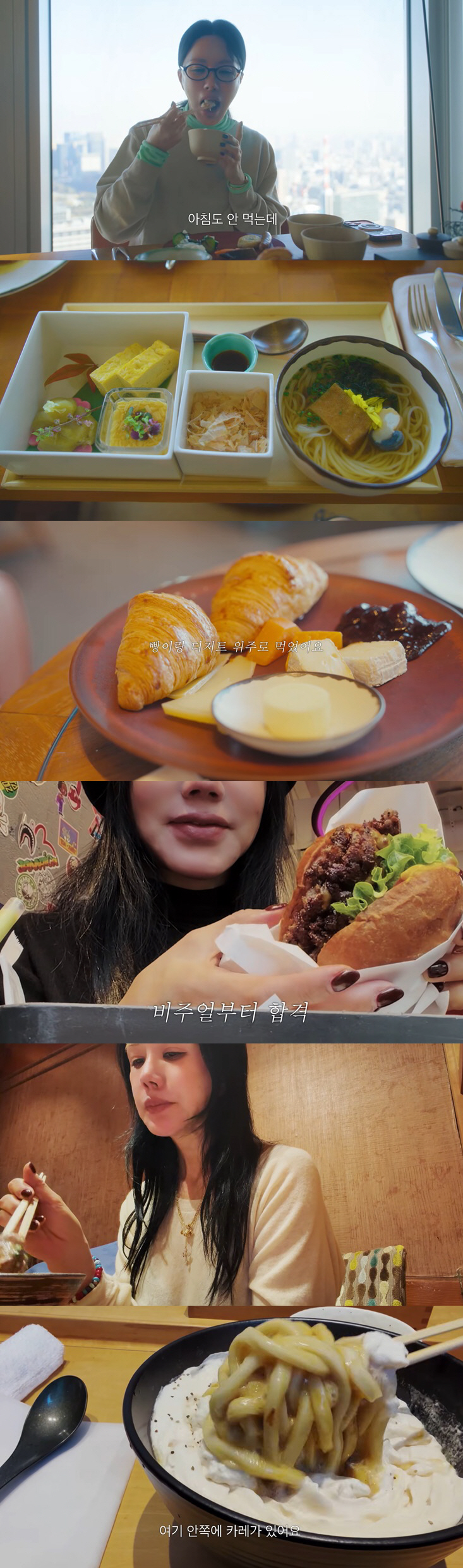 '20대 몸무게' 엄정화, 일본서 '폭식급 먹방'.."여행 오면 다 내려…