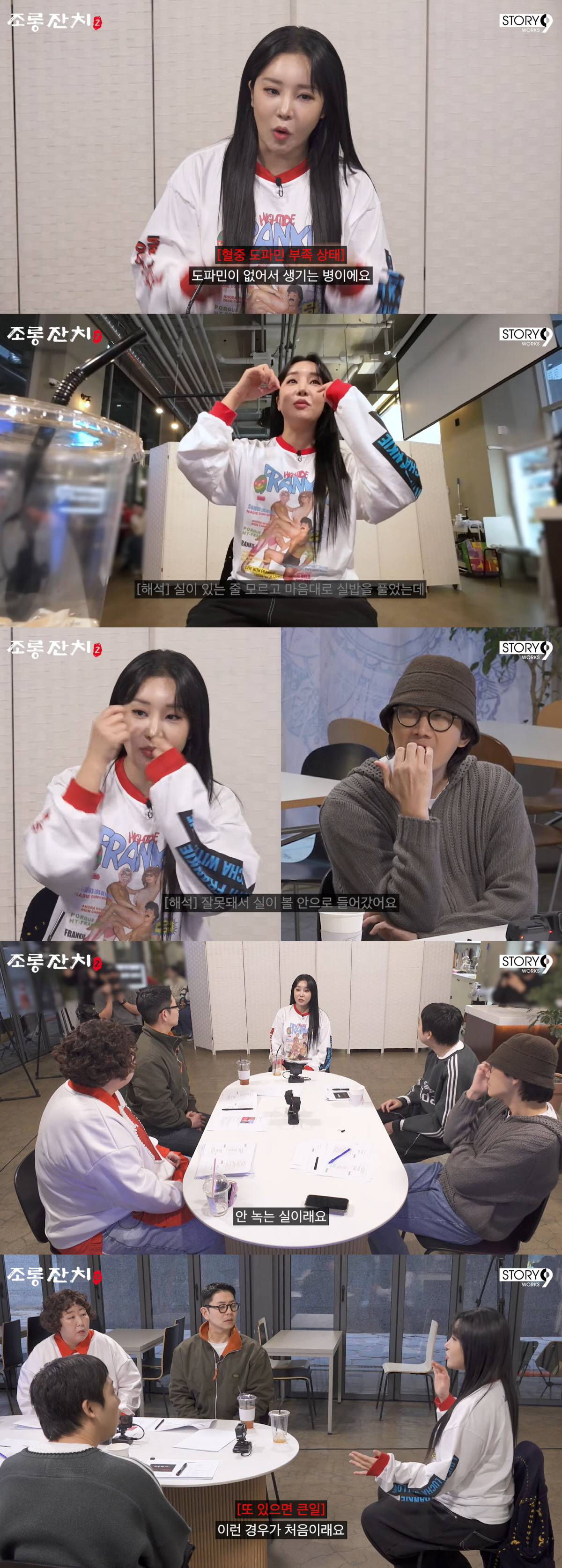 '73kg' 랄랄, 코·눈밑지 성형 후 날벼락 "실밥 마음대로 풀다 살 …