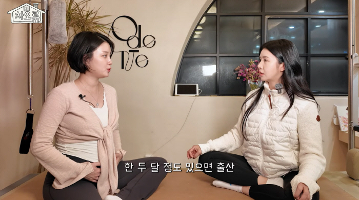 타히티 지수, '유산 아픔' 딛고 둘째 만삭 "출산 후 필라테스 강사로 복귀"