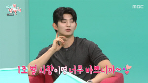 '솔지5' 이성훈, 초엘리트 삶 