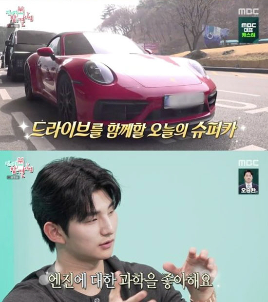 '솔지5' 이성훈, 초엘리트 삶 "연봉 1조는 아니지만…람보르기니가 무난…