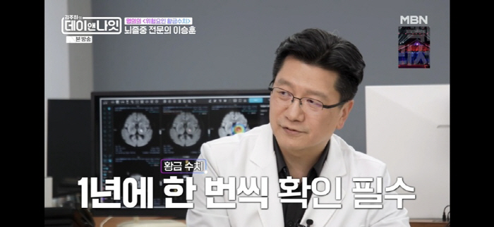 서울대 신경과 이승훈 교수 "밥줄끊길 각오로 말한다…'프랭크 징후' '올…