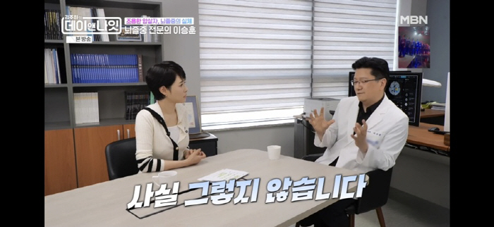 서울대 신경과 이승훈 교수 "밥줄끊길 각오로 말한다…'프랭크 징후' '올…