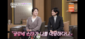 '중식마녀' 이문정 