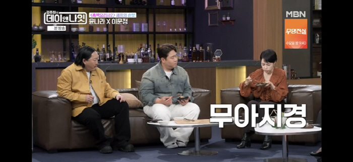 '중식마녀' 이문정 "BTS RM이 '멋있다'고 언급해줘…꿈인가 생시인가…