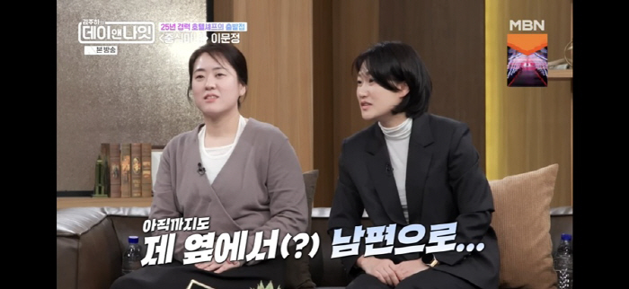 '중식마녀' 이문정 "BTS RM이 '멋있다'고 언급해줘…꿈인가 생시인가…