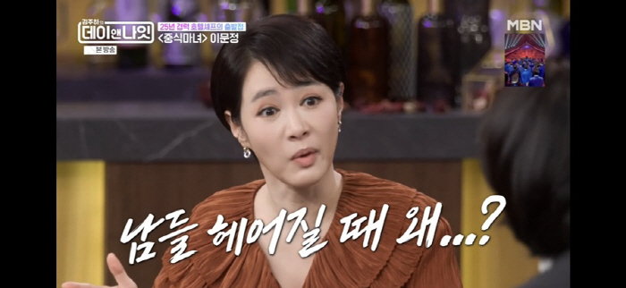 '중식마녀' 이문정 "BTS RM이 '멋있다'고 언급해줘…꿈인가 생시인가…