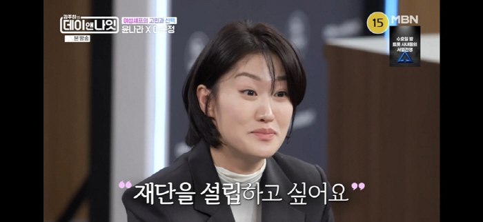 '중식마녀' 이문정 "BTS RM이 '멋있다'고 언급해줘…꿈인가 생시인가…