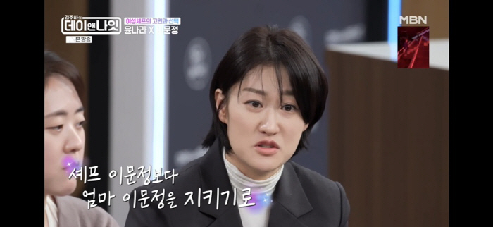 '중식마녀' 이문정 "BTS RM이 '멋있다'고 언급해줘…꿈인가 생시인가…