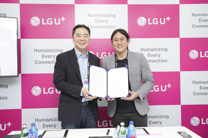 LG유플러스-퓨리오사AI, 기업용 'AI 어플라이언스' 개발…AIDC·피지컬 AI 확대 목표