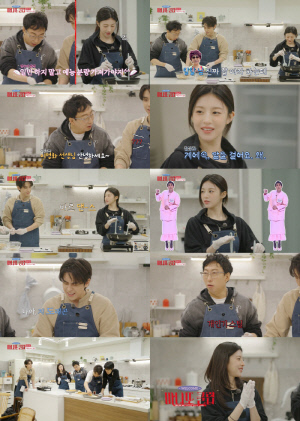 고윤정, 첫 본격 예능인데 박명수에 걸렸다…혹독한 신고식→