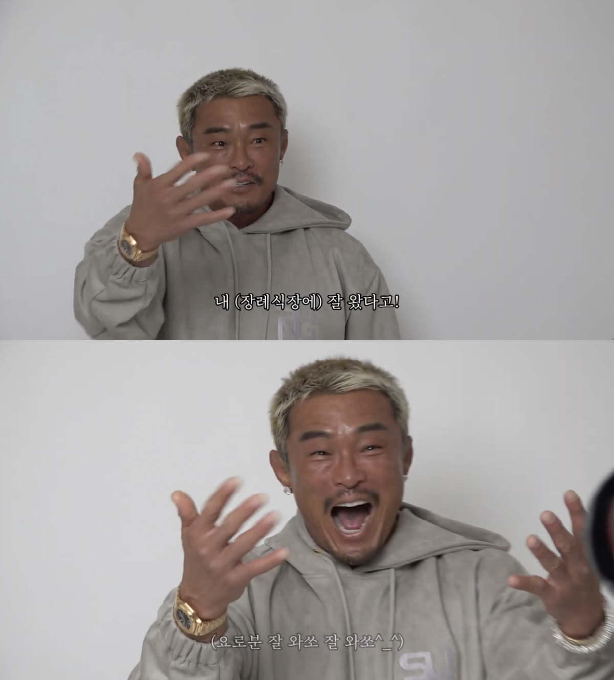 추성훈 “내 장례식에 잘 왔어”..윙크까지 날린 유쾌한 ‘영정사진’ 공개