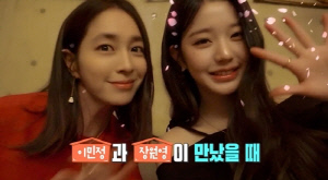 '이병헌♥'이민정 