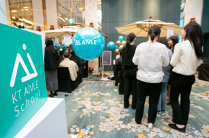 KT, AX 인재 육성 '에이블스쿨' 성료…현장·교육 연결 '실무' 역량 강화