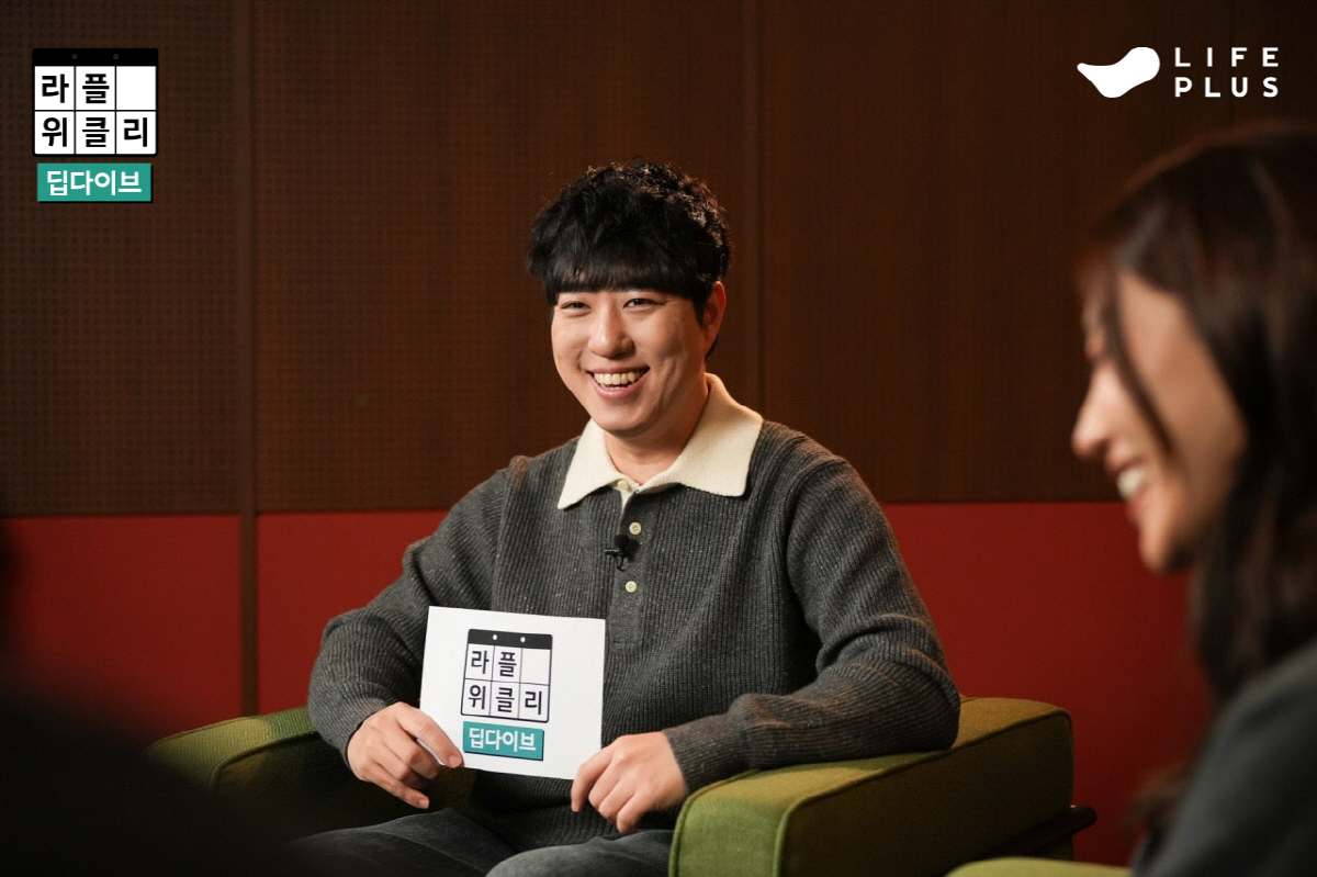 안현모·궤도의 콘텐츠 큐레이션…LIFEPLUS TV, '라플위클리' 신규…