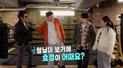 박서진 女동생 효정, 웨딩드레스에 "만삭인줄"…다이어트했는데 76kg→8…