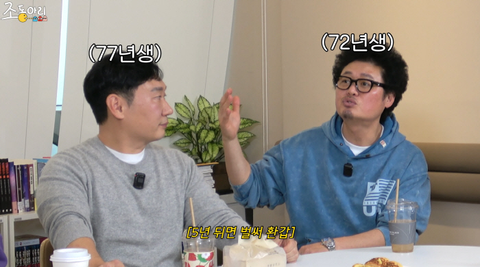 윤택, '나는 자연인이다' 하차 선언 "60살까지만"..이승윤은 당황