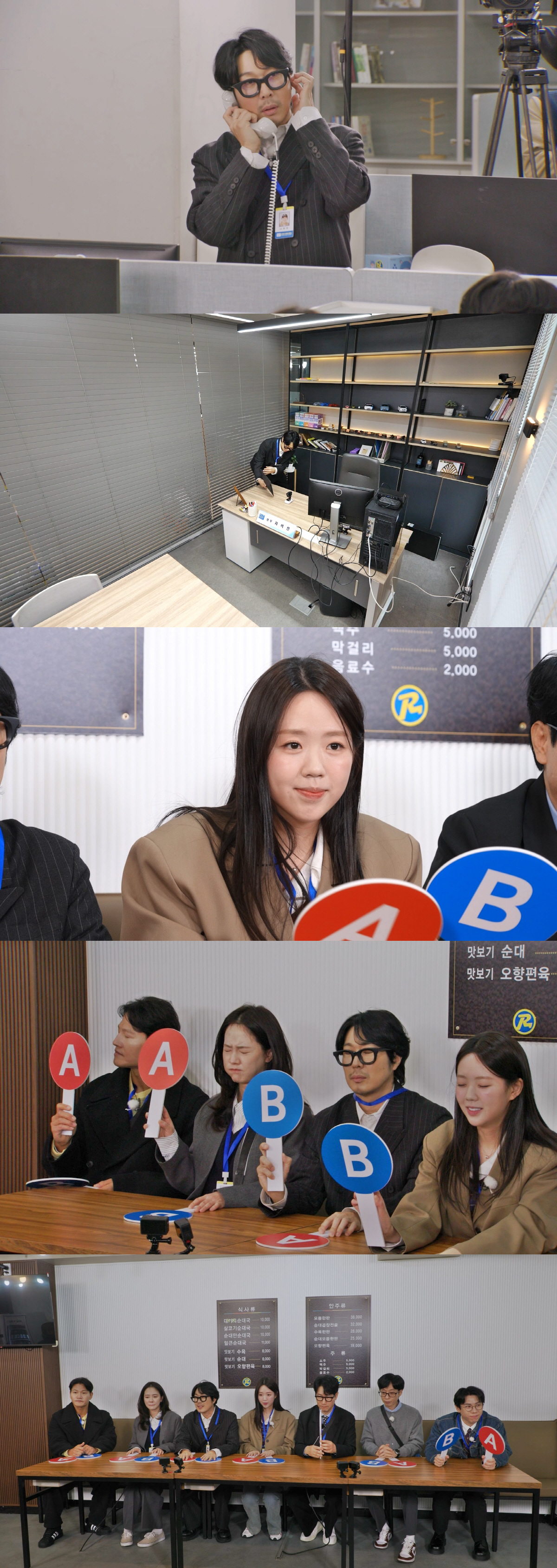 김종국, 16년 만에 드러낸 본심 "유재석 없었으면 '런닝맨' 안 했다"