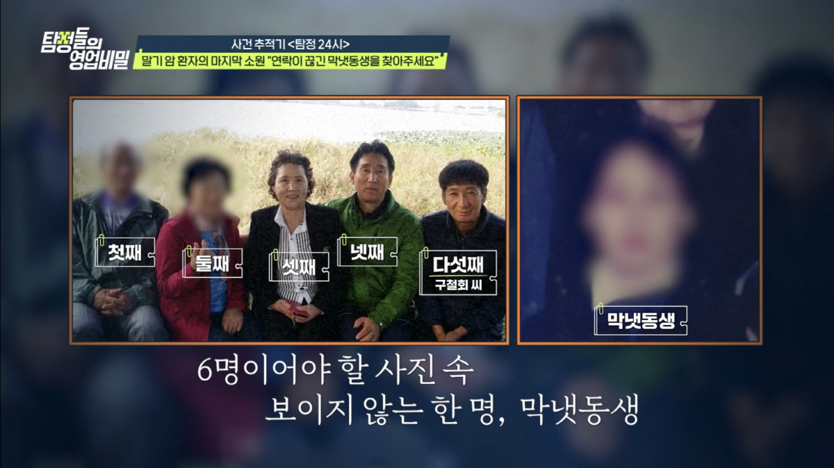 "길어야 2~3개월" 말기암 투병 오빠 "누구보다 애틋했던 女동생, 갑자…